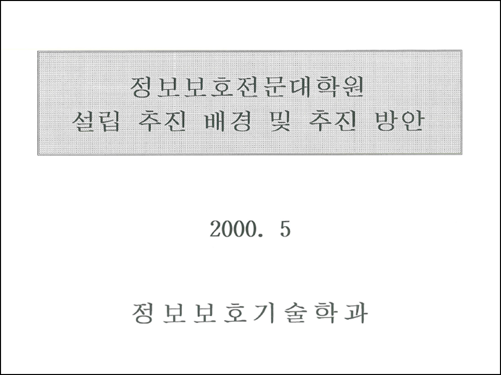 연혁 이미지_01